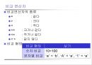 SQL 15페이지