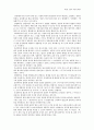 법과생활 3페이지