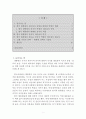 바람직한 대통령상 2페이지