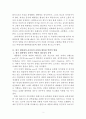 바람직한 대통령상 3페이지