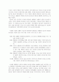 바람직한 대통령상 4페이지
