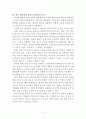 바람직한 대통령상 6페이지