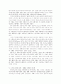 바람직한 대통령상 8페이지
