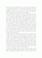 바람직한 대통령상 9페이지