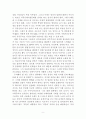 바람직한 대통령상 10페이지