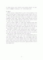 바람직한 대통령상 11페이지