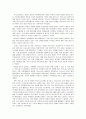 현대 가족의 특성과 성격을 서술하고, 현대 가족 관계에서 부권 부재 현상의 문제점 그리고 이를 완화하기 위한 정책 중 하나인 육아휴직제도의 효과와 발전 방향에 대하여 논하라 4페이지