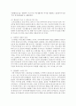 노인소득보장제도의 중요성과 현황 및 개선방안 5페이지