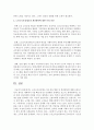 노인소득보장제도의 중요성과 현황 및 개선방안 6페이지