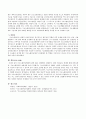 최근(학습일 기준 2년 이내)에 제정 또는 개정된 사회복지 관련 법률을 찾아보고 다음 사항을 정리(법률의 내용, 입법배경, 입법목적, 입법 기대효과, 한계 및 개인적 견해) 3페이지