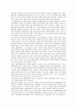 [21세기][21C][핵정책][원자력][국제정치][미국정치][행정학]21세기(21C)의 핵정책, 21세기(21C)의 원자력, 21세기(21C)의 국제정치, 21세기(21C)의 미국정치, 21세기(21C)의 행정학 분석(21세기, 21C, 정책) 4페이지