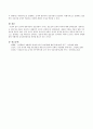 교사와 영유아간의 상호작용이 지니는 중요성과 교육적 의미를 서술하시오 2페이지
