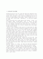 [1920년대][언론관계법][여성운동][사회운동][상징주의][낭만주의]1920년대 언론관계법, 1920년대 여성운동, 1920년대 사회운동, 1920년대 상징주의, 1920년대 낭만주의, 1920년대 소설, 1920년대 잡지 분석 2페이지