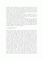 [1920년대][언론관계법][여성운동][사회운동][상징주의][낭만주의]1920년대 언론관계법, 1920년대 여성운동, 1920년대 사회운동, 1920년대 상징주의, 1920년대 낭만주의, 1920년대 소설, 1920년대 잡지 분석 4페이지