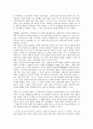 [1920년대][언론관계법][여성운동][사회운동][상징주의][낭만주의]1920년대 언론관계법, 1920년대 여성운동, 1920년대 사회운동, 1920년대 상징주의, 1920년대 낭만주의, 1920년대 소설, 1920년대 잡지 분석 6페이지