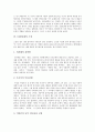 [1920년대][언론관계법][여성운동][사회운동][상징주의][낭만주의]1920년대 언론관계법, 1920년대 여성운동, 1920년대 사회운동, 1920년대 상징주의, 1920년대 낭만주의, 1920년대 소설, 1920년대 잡지 분석 7페이지