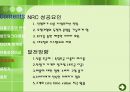 Network마케팅_2013년 17페이지