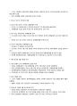 양육미혼모 6페이지