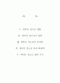 새터민청소년 1페이지