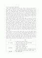 새터민청소년 4페이지