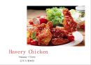 치킨먹기 좋은날 멕시카나 renaming - 멕시카나치킨 리네이밍,마케팅전략사례,마케팅,브랜드,브랜드마케팅,기업,서비스마케팅,글로벌,경영,시장,사례,swot,stp,4p.PPT자료 39페이지
