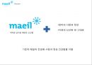 maeil YOGURT ICE CREAM SHOP BRAND LUNGCHING - 메일유업마케팅,아이스크림시장,요거트아이스크림시장,마케팅,브랜드,브랜드마케팅,기업,서비스마케팅,글로벌,경영,시장,사례,swot,stp,4p.PPT자료 33페이지