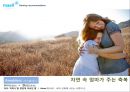 maeil YOGURT ICE CREAM SHOP BRAND LUNGCHING - 메일유업마케팅,아이스크림시장,요거트아이스크림시장,마케팅,브랜드,브랜드마케팅,기업,서비스마케팅,글로벌,경영,시장,사례,swot,stp,4p.PPT자료 56페이지