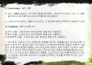 명화로 풀어낸 죽음 김영하  _ 김영하 작가.PPT자료 25페이지
