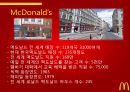 마케팅 사례 조사 맥도날드:McDonald’s - 맥도날드마케팅전략, 디마케팅전략, 네이밍전략, 비교광고마케팅, 키즈마케팅. PPT자료 5페이지