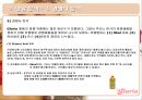 [무역상무론] 글라리아 (Glaria) 마케팅사례,마케팅,브랜드,브랜드마케팅,기업,서비스마케팅,글로벌,경영,시장,사례,swot,stp,4p.PPT자료 18페이지