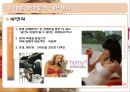 [무역상무론] 글라리아 (Glaria) 마케팅사례,마케팅,브랜드,브랜드마케팅,기업,서비스마케팅,글로벌,경영,시장,사례,swot,stp,4p.PPT자료 34페이지