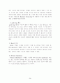멘토링을 활용한 초등 영어 학습 부진아 지도 방안 - 맨토링,영어교육,마케팅,브랜드,브랜드마케팅,기업,서비스마케팅,글로벌,경영,시장,사례,swot,stp,4p 29페이지