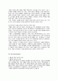 맥콜마케팅전략,맥콜재포지셔닝전략,3C,SWOT,문제점 지적,맥콜STP분석,일화기업분석,일화마케팅전략 12페이지