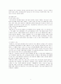 외식산업의 멀티브랜드 - 멀티브랜드,멀티브랜드개념및등장배경,멀티브랜드장점,롯데그룹,CJ그룹 10페이지