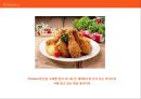 맥시칸치킨,멕시칸마케팅전략,브랜드마케팅,마케팅,브랜드,브랜드마케팅,기업,서비스마케팅,글로벌,경영,시장,사례,swot,stp,4p 5페이지