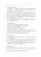 문화마케팅,문화마케팅유형,문화산어,문화산업시장,문화산업현황,국내문화마케팅,문화마케팅문제점 7페이지