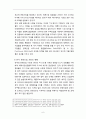 문화마케팅,문화마케팅유형,문화산어,문화산업시장,문화산업현황,국내문화마케팅,문화마케팅문제점 9페이지