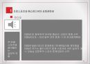 미국 프로스포츠의 세계 시장화 전략,프로스포츠와 매스미디어의 상호관련성 7페이지