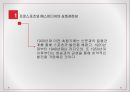 미국 프로스포츠의 세계 시장화 전략,프로스포츠와 매스미디어의 상호관련성 10페이지