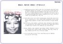 미국의여성운동,여성권리운동,급진적페미니즘,게릴라걸즈,자유주의페미니즘,에코페미니즘,우머니즘,생리공결제 29페이지