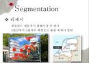 무역실무,장미수출전략,화훼수출,수출상품과수출시장,네덜란드화훼수출 11페이지