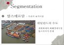 무역실무,장미수출전략,화훼수출,수출상품과수출시장,네덜란드화훼수출 12페이지