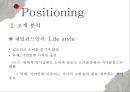 무역실무,장미수출전략,화훼수출,수출상품과수출시장,네덜란드화훼수출 16페이지