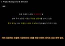 미니쉘리네이밍,초콜릿시장,마케팅,브랜드,브랜드마케팅,기업,서비스마케팅,글로벌,경영,시장,사례,swot,stp,4p 3페이지