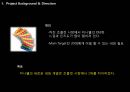 미니쉘리네이밍,초콜릿시장,마케팅,브랜드,브랜드마케팅,기업,서비스마케팅,글로벌,경영,시장,사례,swot,stp,4p 4페이지
