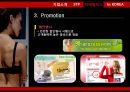 미니시장,미니브라시장,속옷마케팅,마케팅,브랜드,브랜드마케팅,기업,서비스마케팅,글로벌,경영,시장,사례,swot,stp,4p 20페이지