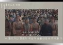 문경지치를 통해 본 진정한 ‘리더’,5대황제문제,한고조유방,문경지치 8페이지