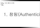 문경지치를 통해 본 진정한 ‘리더’,5대황제문제,한고조유방,문경지치 14페이지