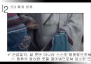 문경지치를 통해 본 진정한 ‘리더’,5대황제문제,한고조유방,문경지치 15페이지