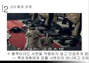 문경지치를 통해 본 진정한 ‘리더’,5대황제문제,한고조유방,문경지치 19페이지